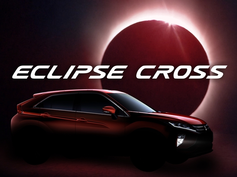 Новый кроссовер Mitsubishi будет называться Eclipse Cross