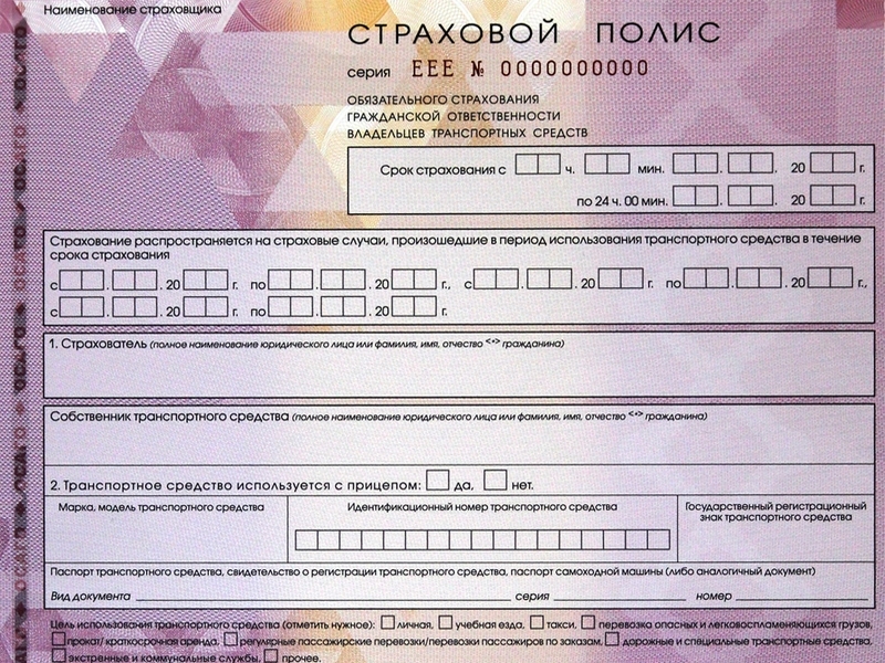 Упрощенной процедурой корректировки КБМ в полисах ОСАГО воспользовались более 1 млн россиян
