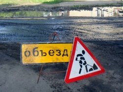 В РФ принят закон об увеличении штрафов за необеспечение безопасности движения при реконструкции дорог