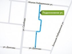 С 14 марта Подмосковная улица в столице станет односторонней