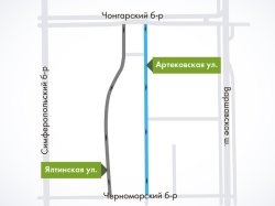 На Артековской улице в Москве будет введено одностороннее движение