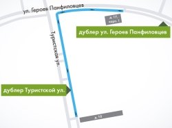 Еще на одном дорожном участке в Москве введено одностороннее движение