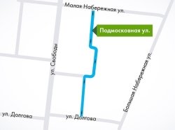 С 14 марта Подмосковная улица в Москве стала односторонней