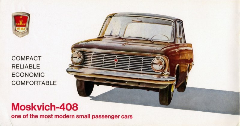 Москвич 408/412