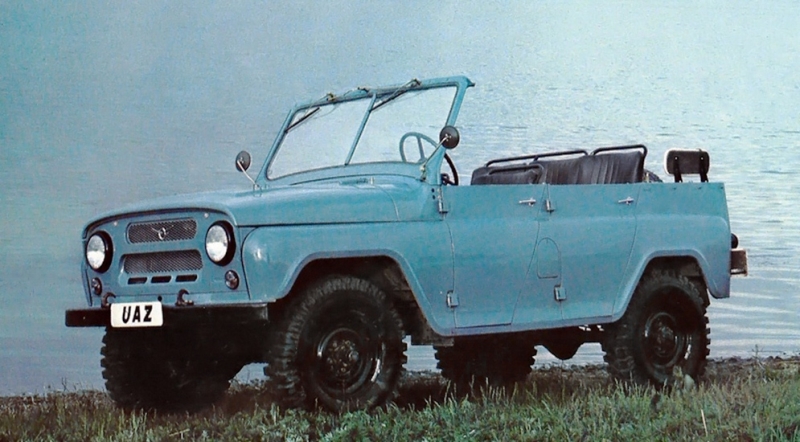 УАЗ-469