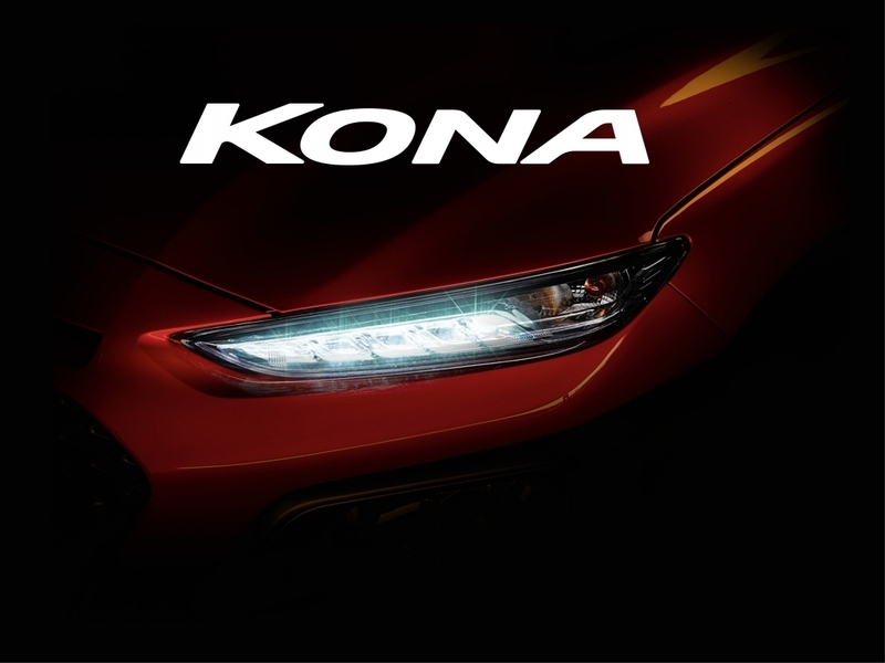 Дебют нового кроссовера Hyundai Kona не за горами
