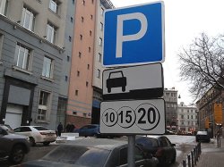 В Москве появятся новые платные парковки