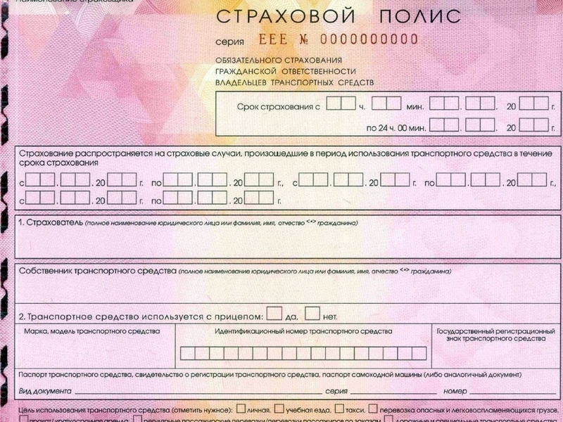 Число водителей со скидкой по ОСАГО растет, ею пользуются 79% автовладельцев