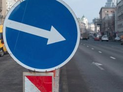 Завтра вечером в центре Москвы будет ограничено движение