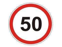 Скорость внутри Бульварного кольца в Москве могут снизить до 50 км/ч