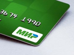 Пользователи приложения «Парковки Москвы» теперь могут оплачивать услуги картой «Мир»