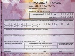 Средние выплаты в ОСАГО продолжают расти