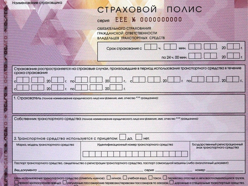 Средние выплаты в ОСАГО продолжают расти