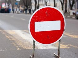 27 апреля и 3 мая в центре Москвы будет ограничено движение