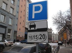 Жители Рязанского округа столицы попросили включить их дом в зону платной парковки