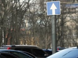 На участках ул. Тарутинская и ул. Пивченкова в Москвы введено одностороннее движение