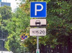 В День России парковка в Москве будет бесплатной