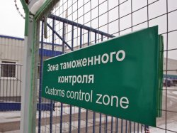 Нарушителей правил парковки не выпустят из России