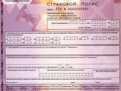 Автомобилисты выступают за «натуральное» возмещение и ОСАГО