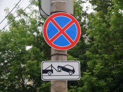 Москвичей просят соблюдать правила парковки