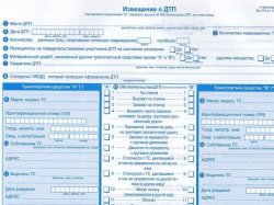 Треть автовладельцев оформляет ДТП по европротоколу