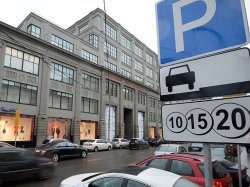 В центре Москвы за месяц зафиксировано 1,5 тыс. нарушений правил парковки