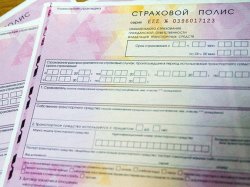 ОСАГО в Крыму и Севастополе станет доступнее