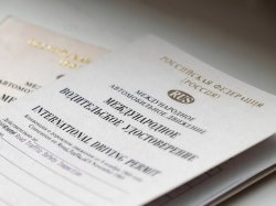 В этом году в РФ выдано более 85 тысяч МВУ