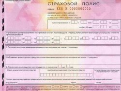 РСА поддерживает предложенную либерализацию ОСАГО с рядом замечаний