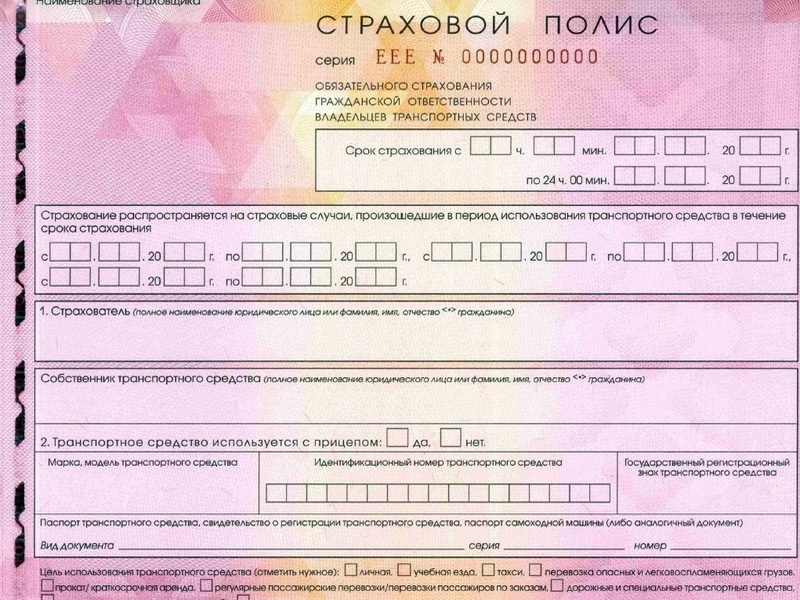РСА поддерживает предложенную либерализацию ОСАГО с рядом замечаний