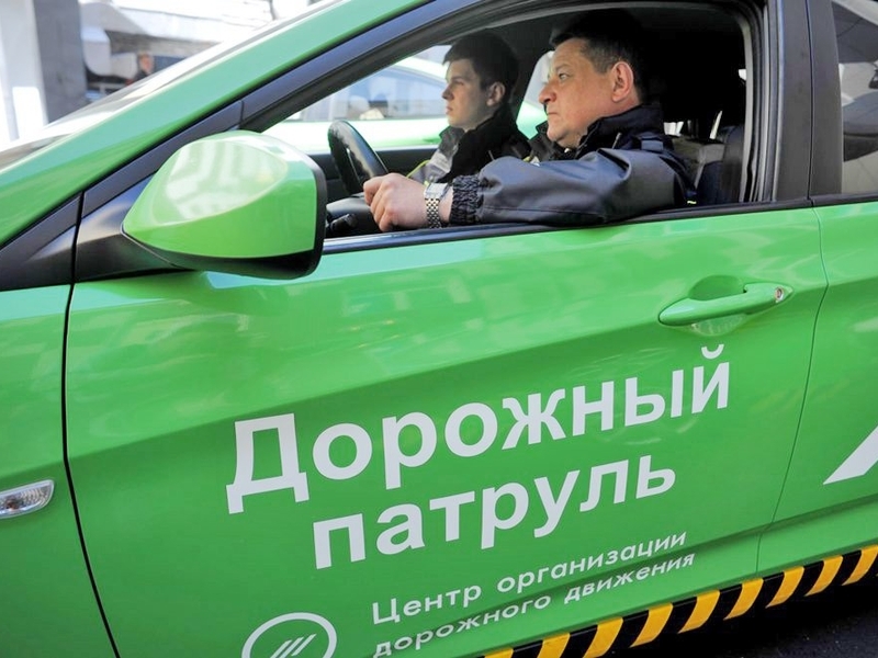 Дорожный патруль в Москве прошел курсы повышения квалификации по оформлению европротокола