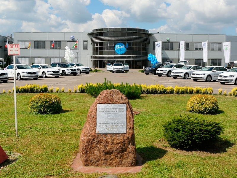 Компания Volkswagen Group Rus отметила 10-летие локального производства в РФ