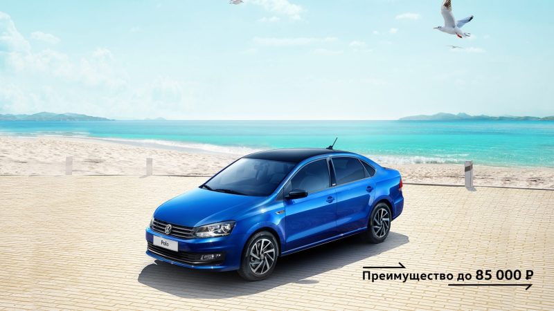 Специальное предложение на Volkswagen Polo в комплектации Life в АВИЛОНЕ