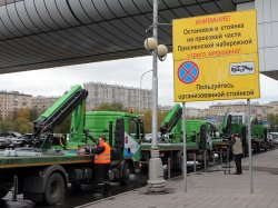 Названы московские улицы с которых чаще всего эвакуируют автомобили