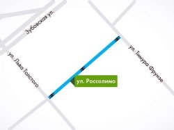 С 30 сентября на улицах Трубецкой и Россолимо в Москве введут двустороннее движение