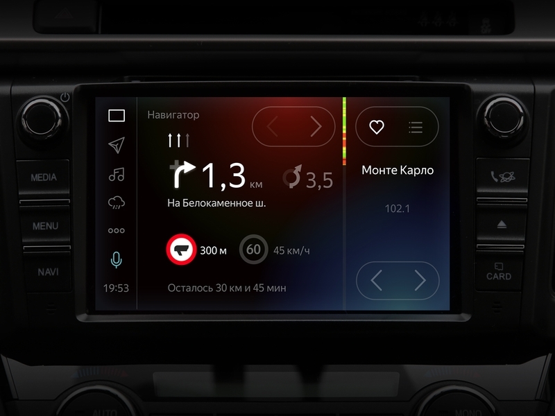 Toyota Camry и Toyota RAV4 первыми получат новейшую платформу Яндекс.Авто