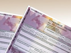 Российские страховщики модернизируют свою автоматизированную информационную систему