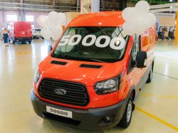 В РФ произведен 50-тысячный Ford Transit