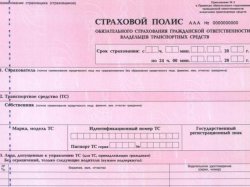 Скидкой по ОСАГО за безаварийную езду пользуются 81% водителей