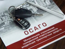 Президиум РСА предложил сохранить действие одной системы по обеспечению доступности ОСАГО