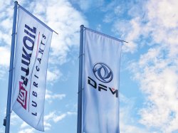 В автомобили DFM в РФ будут заливаться масла «Лукойл»