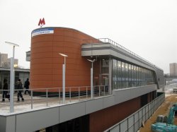 Возле станции метро «Кунцевская» в Москве перекрыли участки некоторых улиц