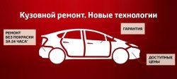 Идеальный внешний вид вашей Toyota без лишних затрат в Тойота Центр Ясенево!