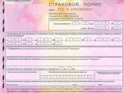 Автовладельцы поддерживают либерализацию ОСАГО