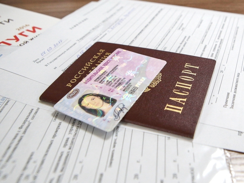 Оформить водительское удостоверение в Москве стало проще