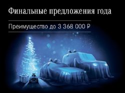 6 причин купить «Мерседес-Бенц» в этом году