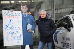 АВТОПРЕСТУС поздравляет с Новым годом!