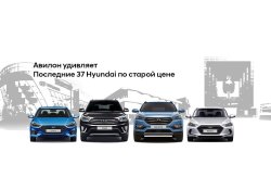 Повышение стоимости? НЕТ, не слышали!