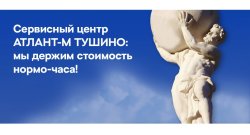 Обслуживание SKODA по цене двухлетней давности только в Атлант-М Тушино!