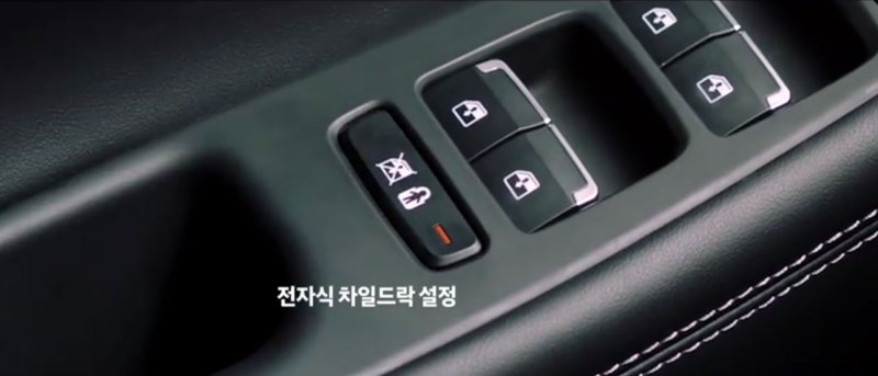 Кнопки управления Safety Exit Assist